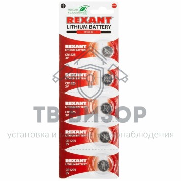 Элемент питания
 Литиевые батарейки CR1225 5 шт. 3 V 48 mAh блистер (30-1103) кратно 5 шт Элемент питания
 Литиевые батарейки CR1225 5 шт. 3 V 48 mAh блистер (30-1103) кратно 5 шт-1