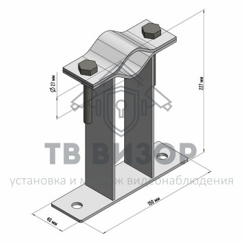 Кронштейн
 Кронштейн для мачт плоский 200мм П-образный Rexant (34-0595)-3