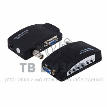 Конвертер
 Конвертер AV RCA + S-video на VGA (+ ПЕРЕХОД гнездо BNC – штекер RCA) (17-6932)-1