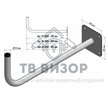 Кронштейн
 Кронштейн эфирный 60см Г-образный Rexant (34-0481)-2