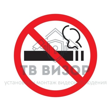 Знак безопасности
 Курить запрещено 200х200 Rexant (56-0035) Знак безопасности
 Курить запрещено 200х200 Rexant (56-0035)-0