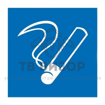 
 Место курения 200х200 Rexant (56-0033)-0