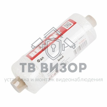 Фал
 Фал плетеный 