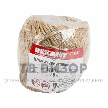 Шпагат
 Шпагат джутовый 