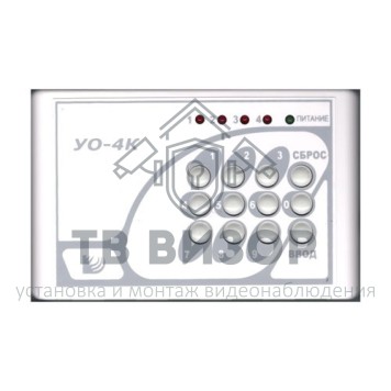 Прибор приёмно-контрольный
 УО-3К СПИ Фобос-3-0