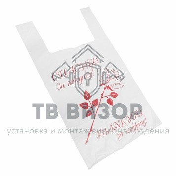 Пакет
 Пакет майка ПНД 28+16*50, 12мкм 