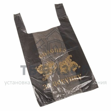 Пакет
 Пакет майка ПНД 28+16*50, 12мкм 