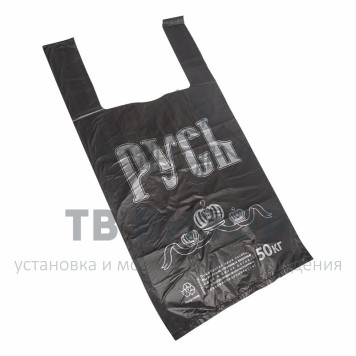 Пакет
 Пакет майка ПНД 30+15*55, 30мкм 