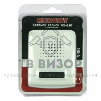 
 Звонок электрический 220 вольт  (73-0100)-1