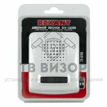 
 Звонок электрический 220 вольт с регулятором громкости (73-0110)-1