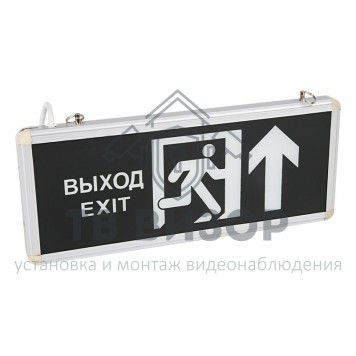 Светильник аварийного освещения
 Светильник Аварийный 