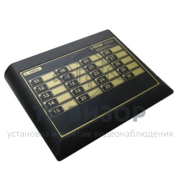 Модуль расширения
 ПРЗ-20/1-0