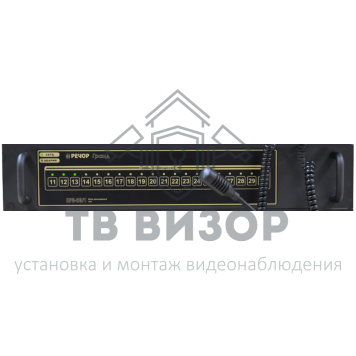 Модуль расширения
 БРЗ-20/1-0