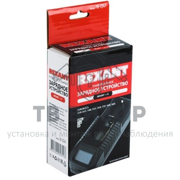 Зарядное устройство
 универсальное зарядное устройство для 1 АКБ с жк дисплеем Rexant i1 (18-2241)-1