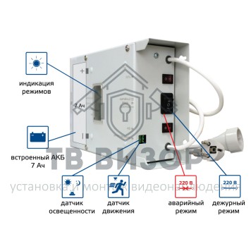 Источник питания
 SKAT-LED.220AC-30VA-1