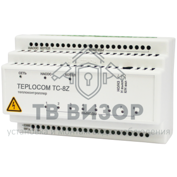 
 TEPLOCOM TC-8Z-0