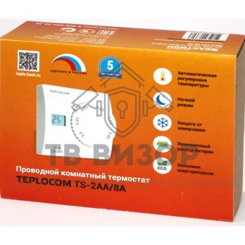 
 TEPLOCOM TS-2AA/8A-1