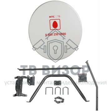 Монтажный комплект
 Установочный комплект Спутникового ТВ от МТС, антенна 0,9 м. , конвертер, (модель №68) (35-0109)-0