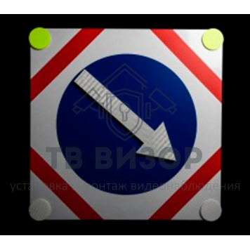 Знак дорожный
 Знак 4.2.1-4.2.2 на щите 1200х1200мм-0