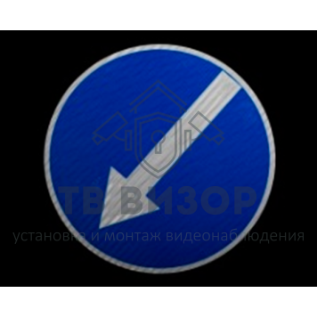 Знак дорожный
 Знак 4.2.1-4.2.3 700мм Двухсторонний-0