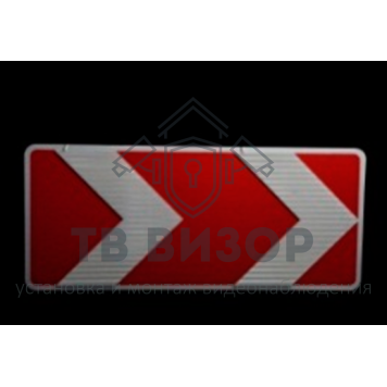 Знак дорожный
 Знак 1.34.1-1.34.2 Размер щита 500*615мм-0