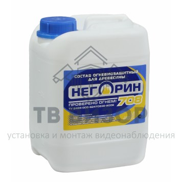 Краска огнезащитная
 НЕГОРИН-708 (30 кг)-0