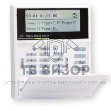 Прибор приемно-контрольный
 Астра-812 Pro-1