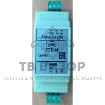 Извещатель
 Устройство защиты линии интерфейса УЗЛ-И-0