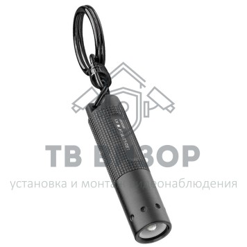 Фонарь
 8201 Фонарь светод. LED Lenser K1, 17 лм., 4-AG3-0