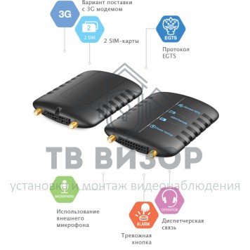 GPS трекер
 Voyager 2N ГЛОНАСС Wi-Fi-1