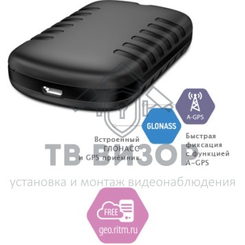 GPS трекер
 Voyager 4N ГЛОНАСС mic-5