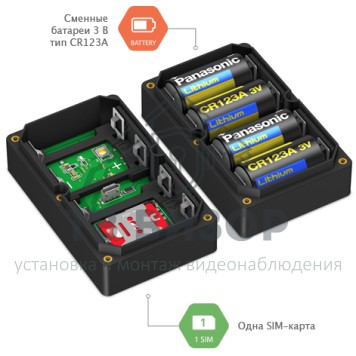 GPS трекер
 Voyager 6N-2