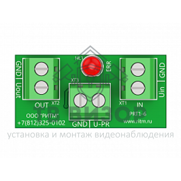 Изолятор короткого замыкания
 PRT1-0