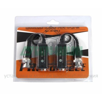 Комплект приемника и передатчика
 Приемопередатчик пассивный AHD, CVI, TVI  (комплект 2 шт), цена за 1 шт.  PROconnect (05-3077-6)-0