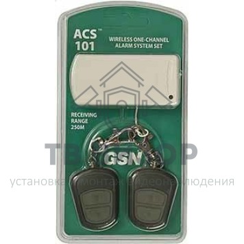Комплект тревожной сигнализации
 ACS 101-0