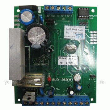 Запчасть
 ЗИП БУД-302М-0