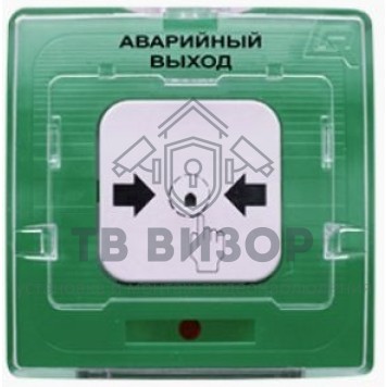 Извещатель пожарный ручной
 ИР 513-10 Аварийный выход-1