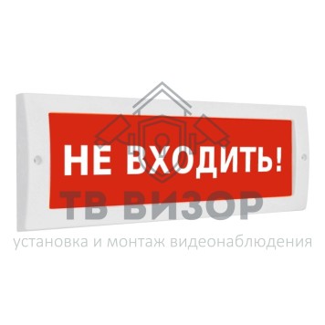 Оповещатель охранно-пожарный (табло)
 Молния-12 