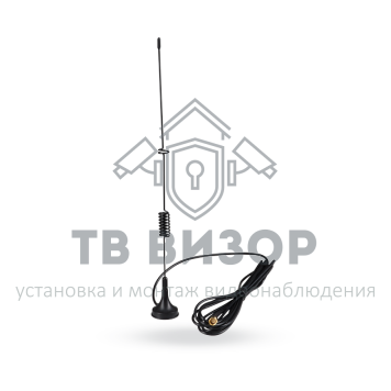 Антенна
 AN-05 2G-3G-0