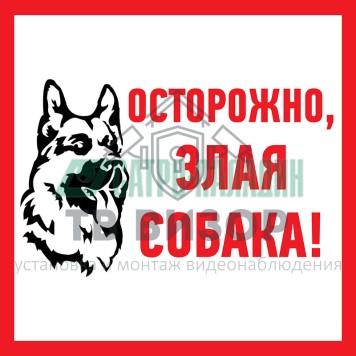 
 Информационый знак 