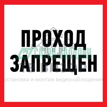 
 Информационный знак 