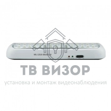 Светильник аварийного освещения
 ML-1110-30LED1.8-1