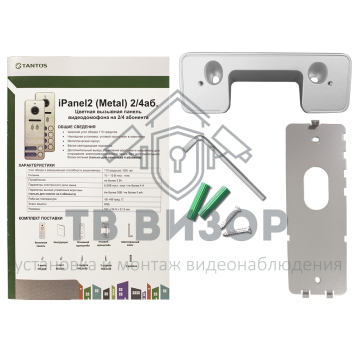 Вызывная видеопанель iPanel 2 (Metal) 4 аб.-2