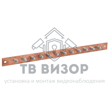 Шина заземляющая
 ER-12-0