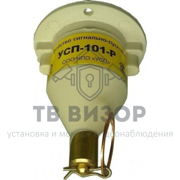 Устройство ручного пуска модуля пожаротушения
 УСП-101-Р-0