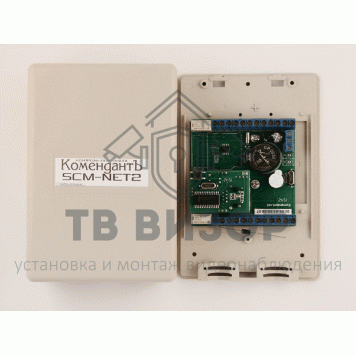 Контроллер доступа
 SCM-NET2-0