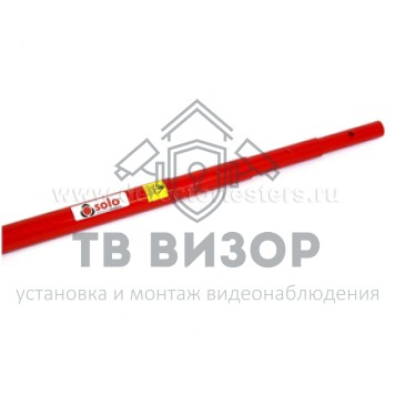 Штанга телескопическая
 SOLO 100-001-1