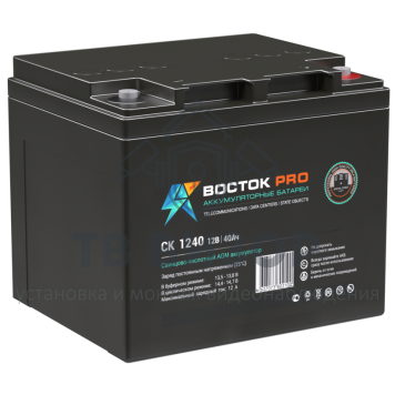 Аккумуляторная батарея
 Аккумулятор 12В 40 А∙ч (СК-1240)-0