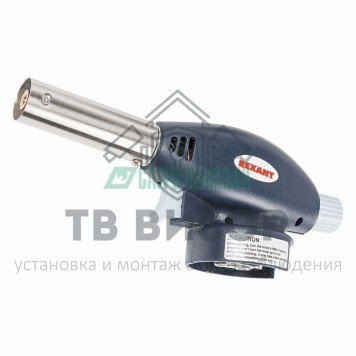
 Газовая горелка-насадка REXANT GT-24 с пьезоподжигом  (12-0024)-0