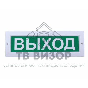 Оповещатель охранно-пожарный (табло)
 Сфера (220В) 